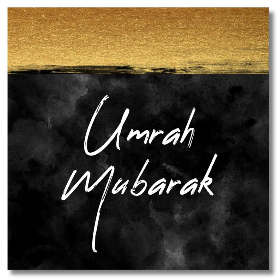Umrah Mubarak Greeting Card - Brushed Gold