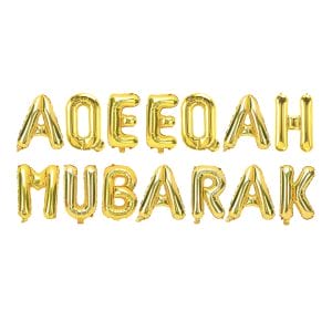 Aqeeqah Mubarak Foil Balloons - Gold - Peacock Supplies