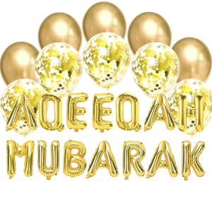 Balloon Bundle - Aqeeqah Mubarak - Gold - Peacock Supplies