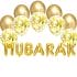 Balloon Bundle - Mubarak - Gold - Peacock Supplies
