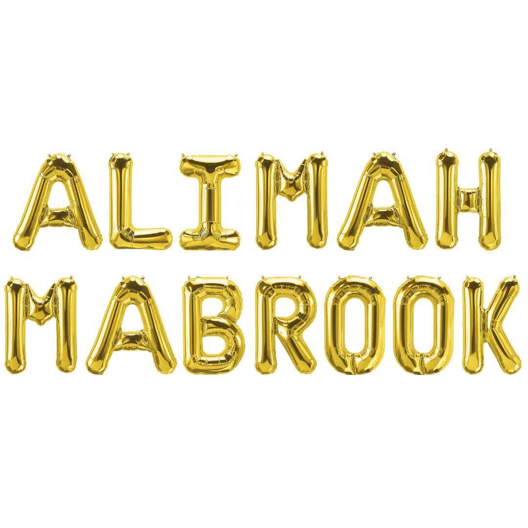 Alimah Mabrook Foil Balloons