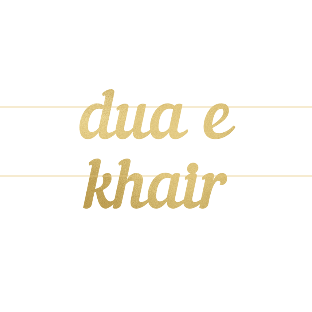 Dua E Khair Letter Banner