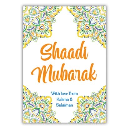 Personalised Muslim Wedding Greeting Card - Mandala